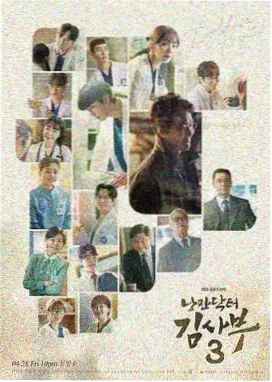 硅谷回声剧集封面